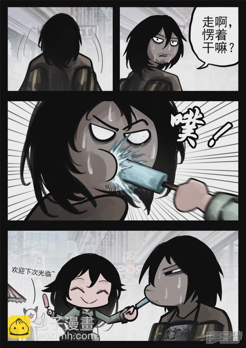 第一百八十二章 强弩之末-第181话