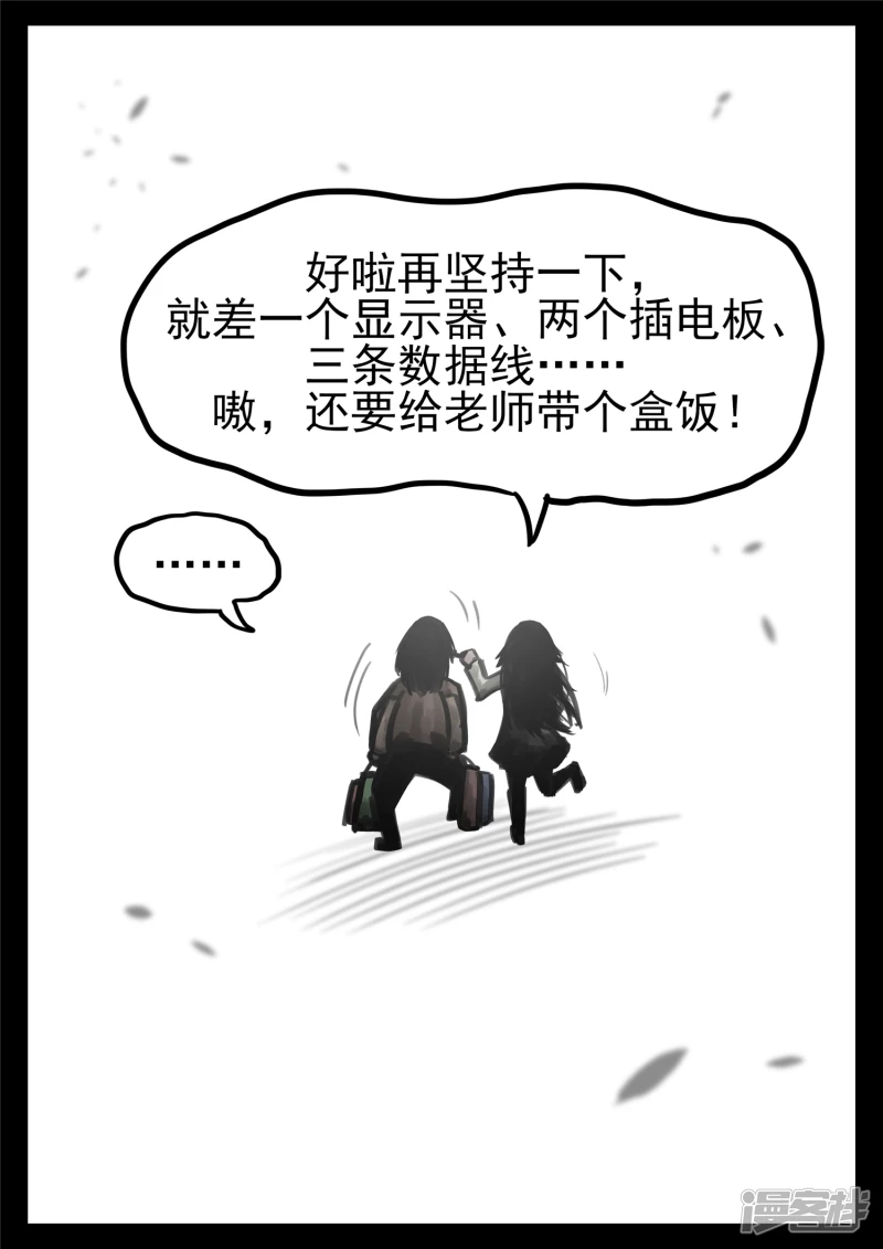 第一百八十二章 强弩之末-第181话