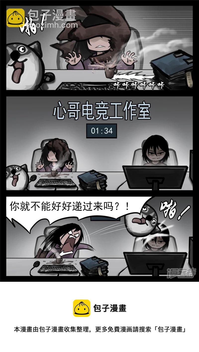 第一百八十二章 强弩之末-第181话