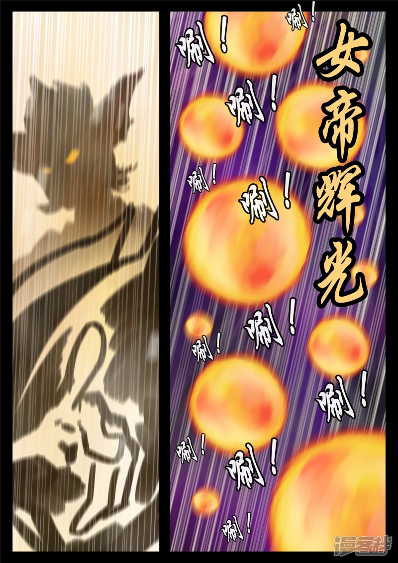 第一百八十四章 光-第183话