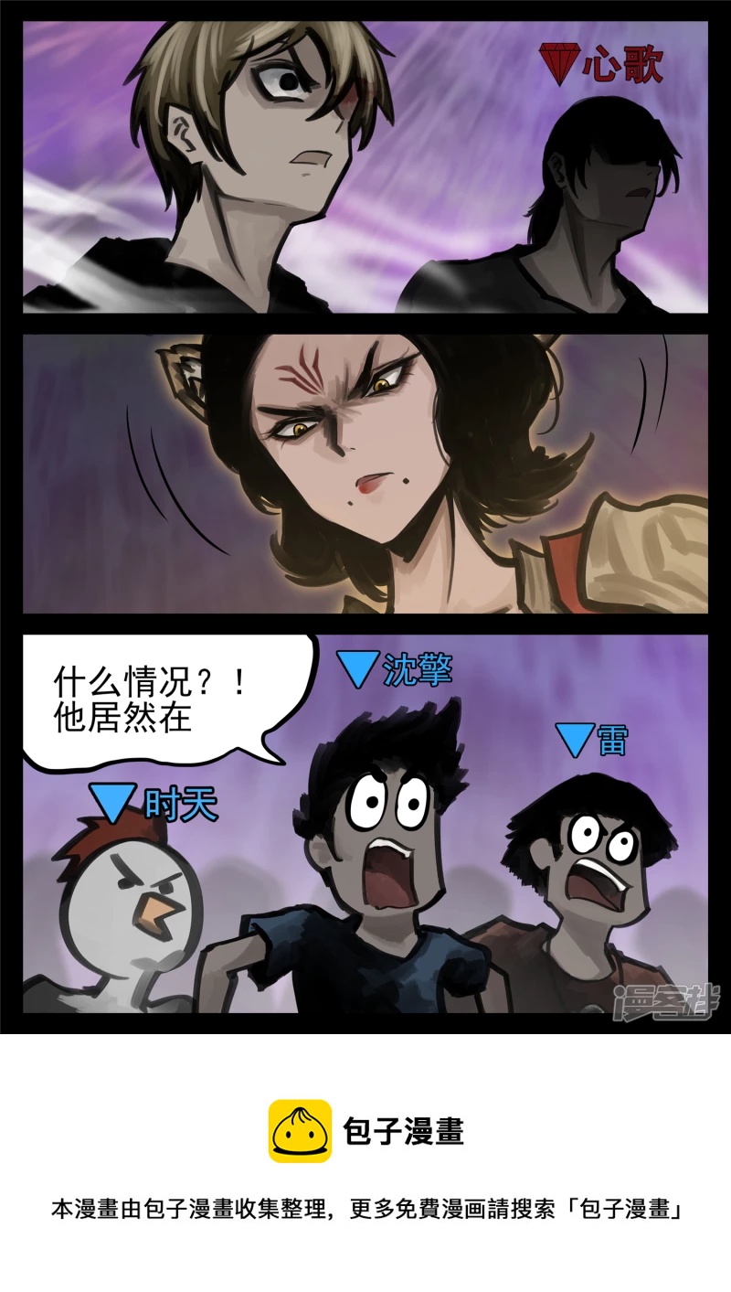 第一百八十四章 光-第183话