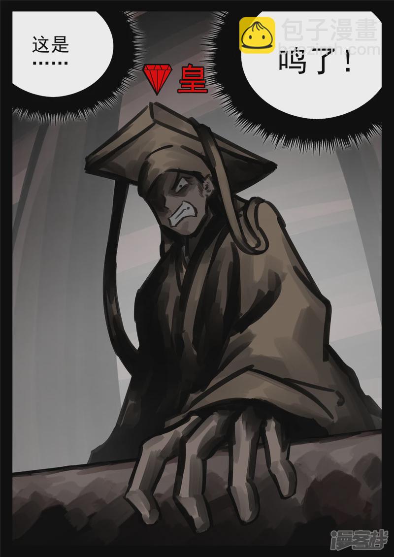 第一百八十四章 光-第183话