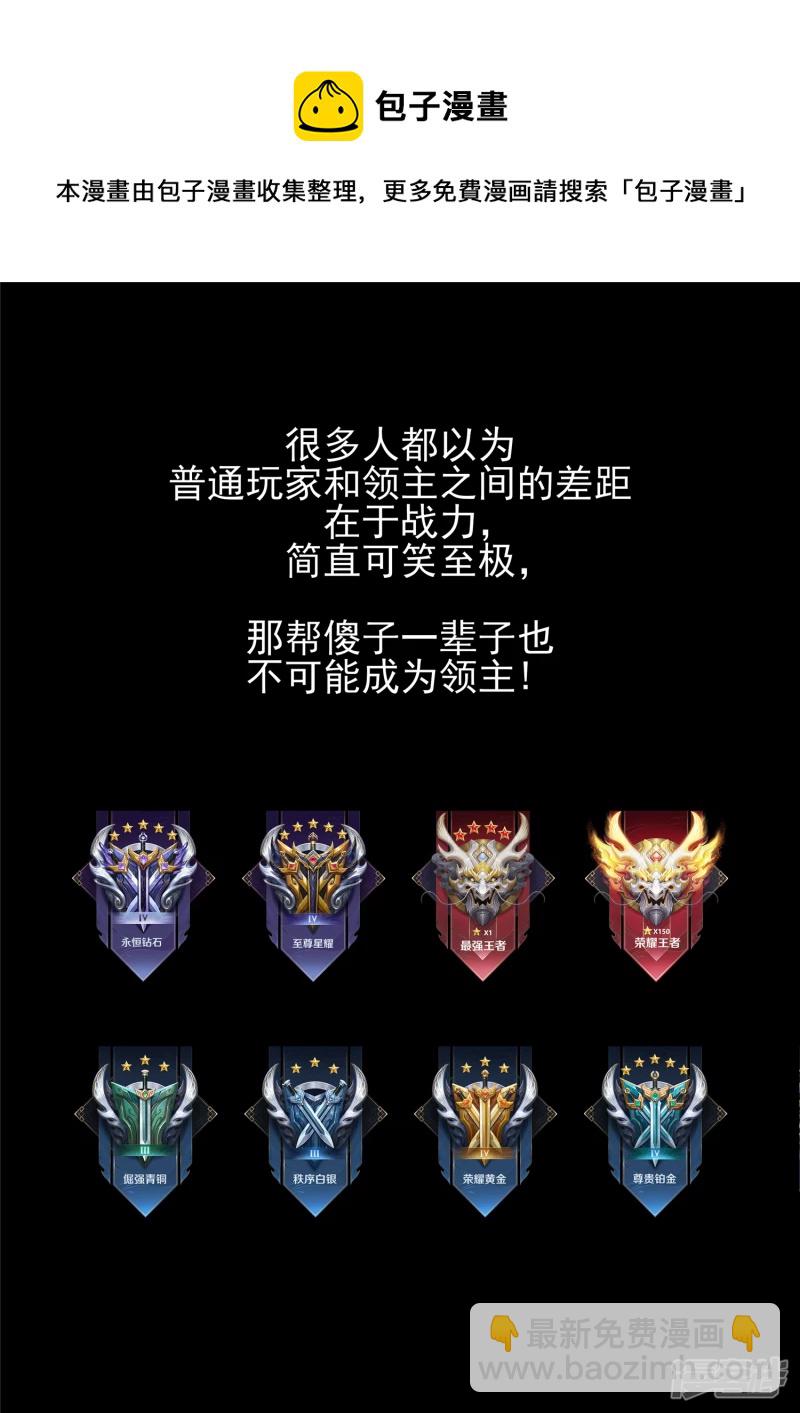 第一百八十四章 光-第183话