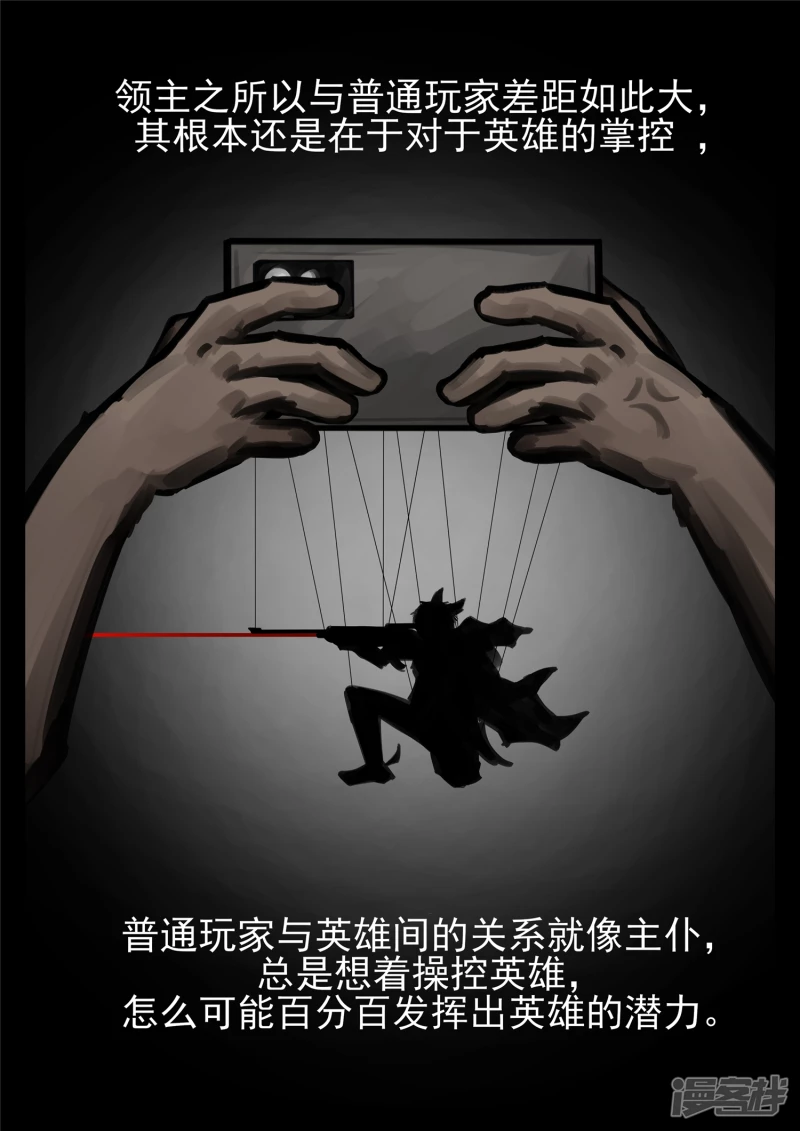 第一百八十四章 光-第183话