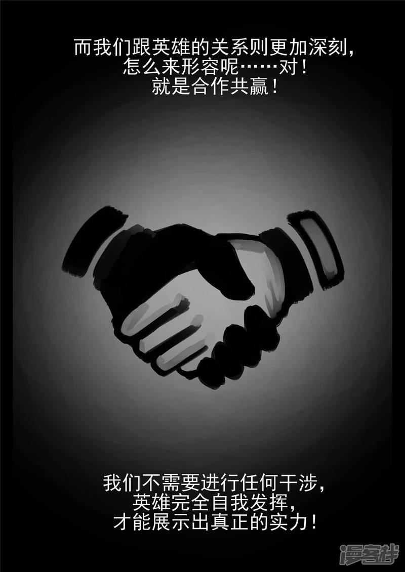 第一百八十四章 光-第183话