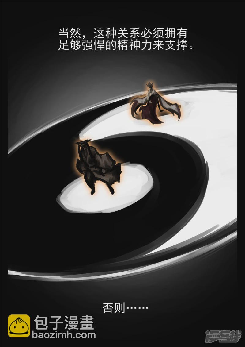 第一百八十四章 光-第183话