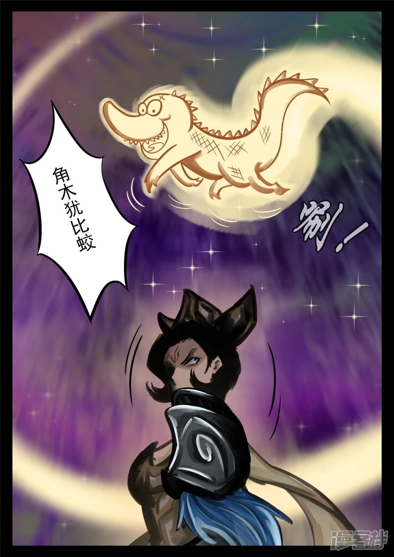 第一百八十四章 光-第183话