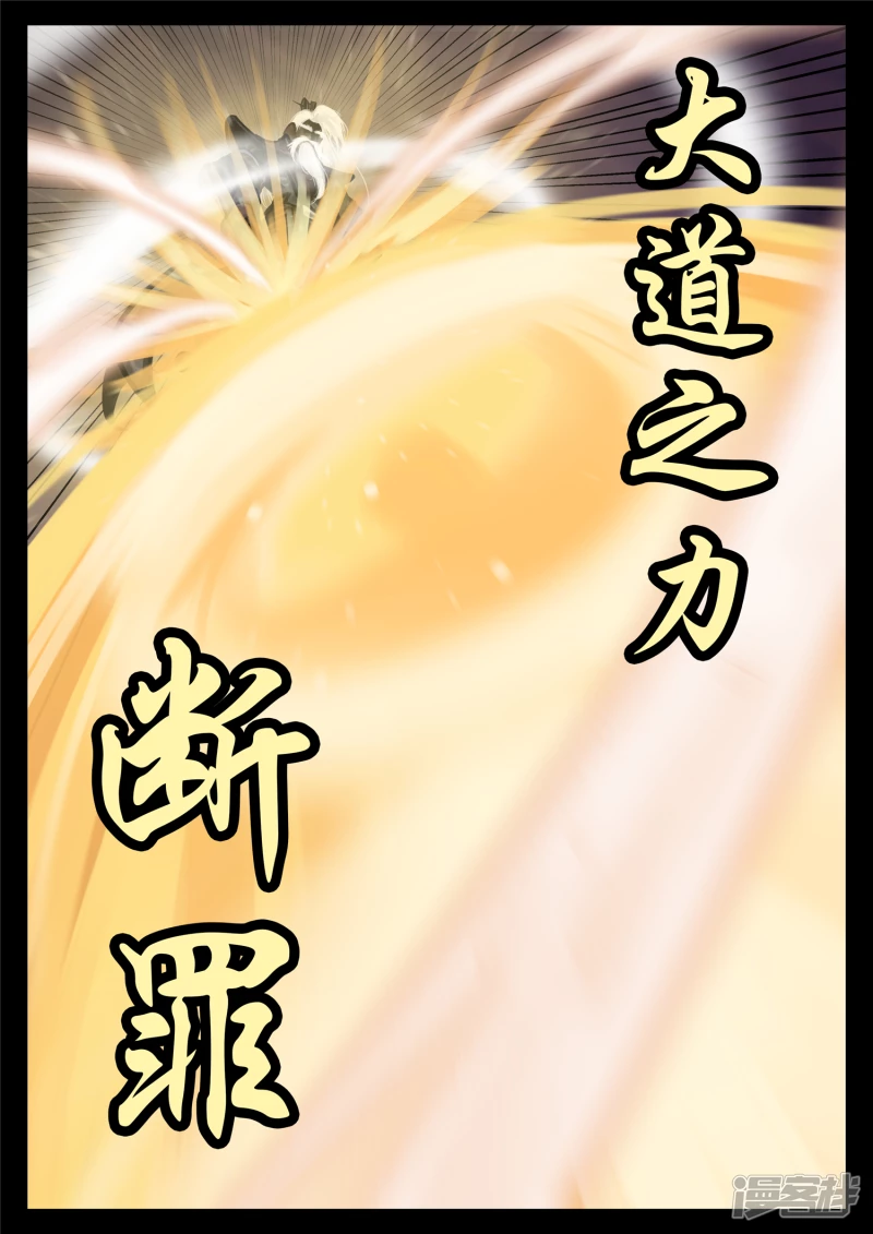 第一百八十四章 光-第183话