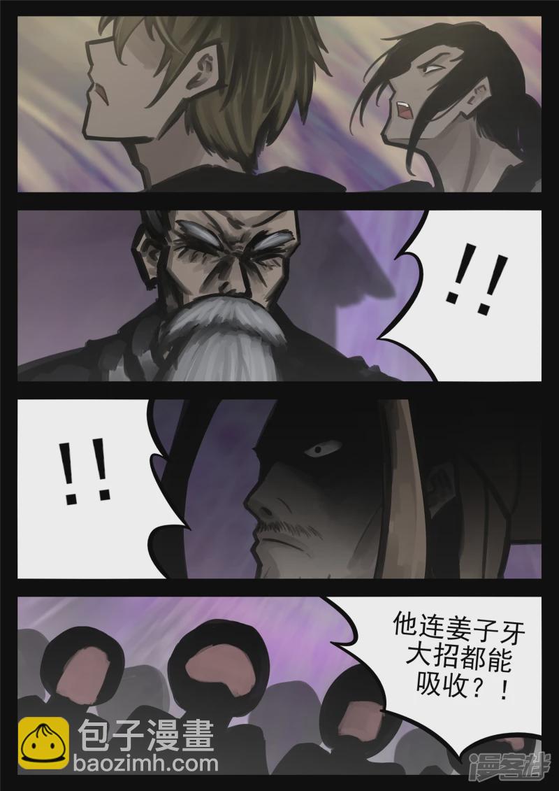 第一百八十四章 光-第183话