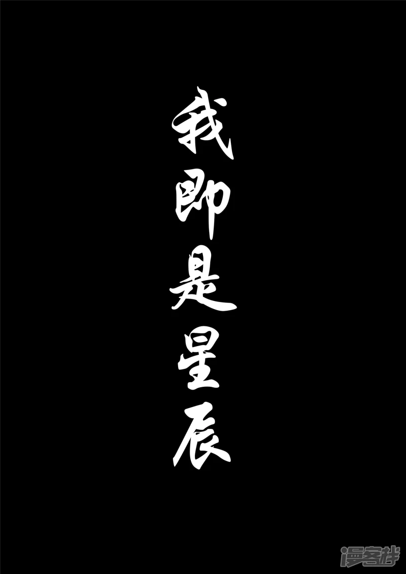 第一百八十四章 光-第183话