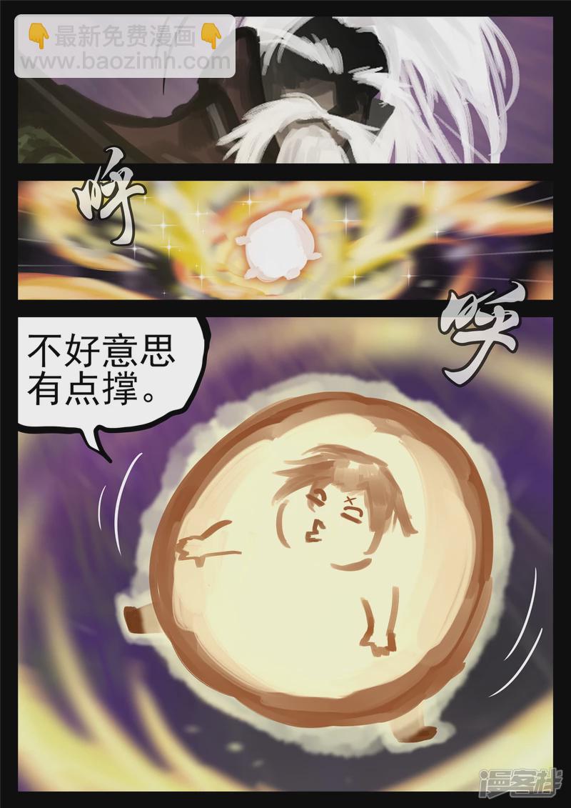 第一百八十四章 光-第183话