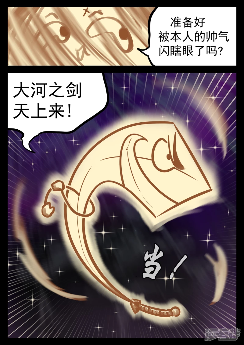 第一百八十四章 光-第183话