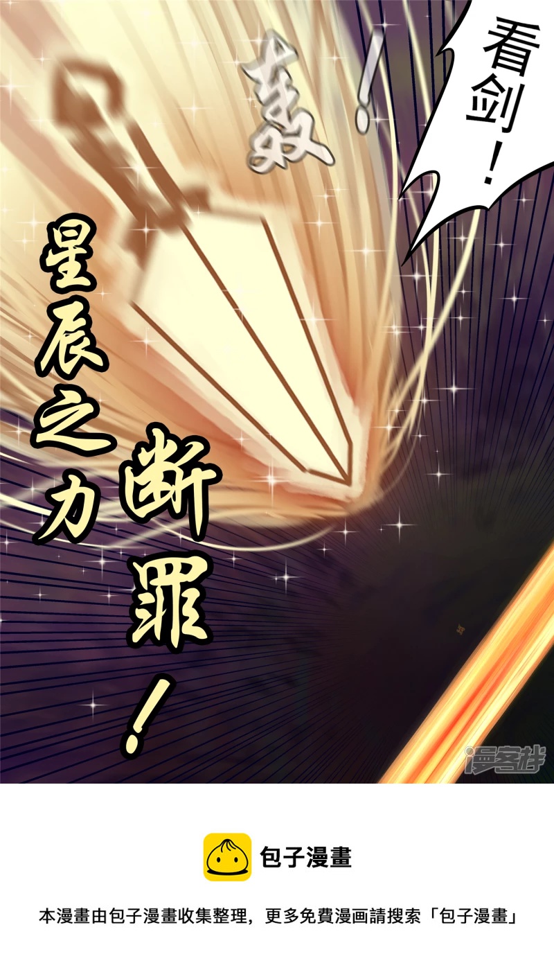 第一百八十四章 光-第183话