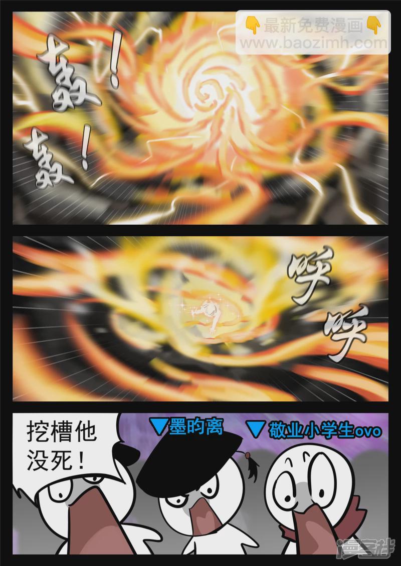 第一百八十四章 光-第183话