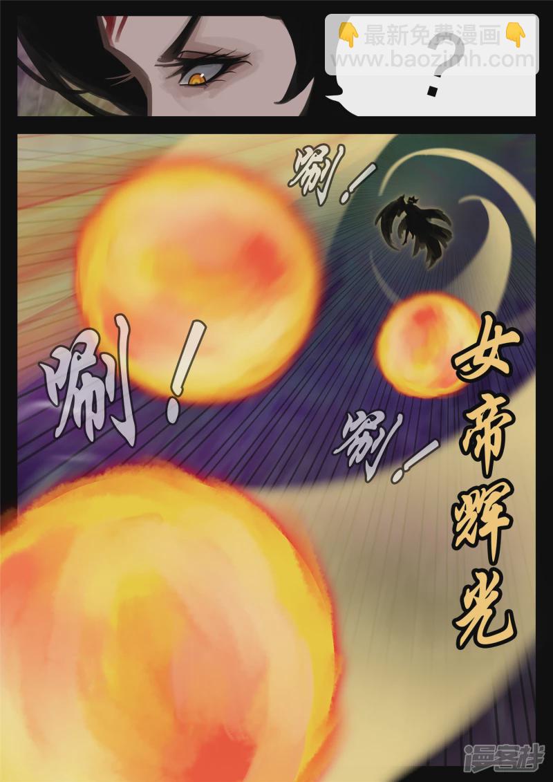 第一百八十四章 光-第183话