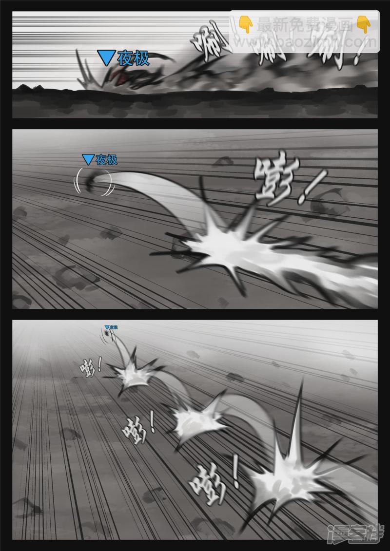 第一百八十六章 王对王-第185话