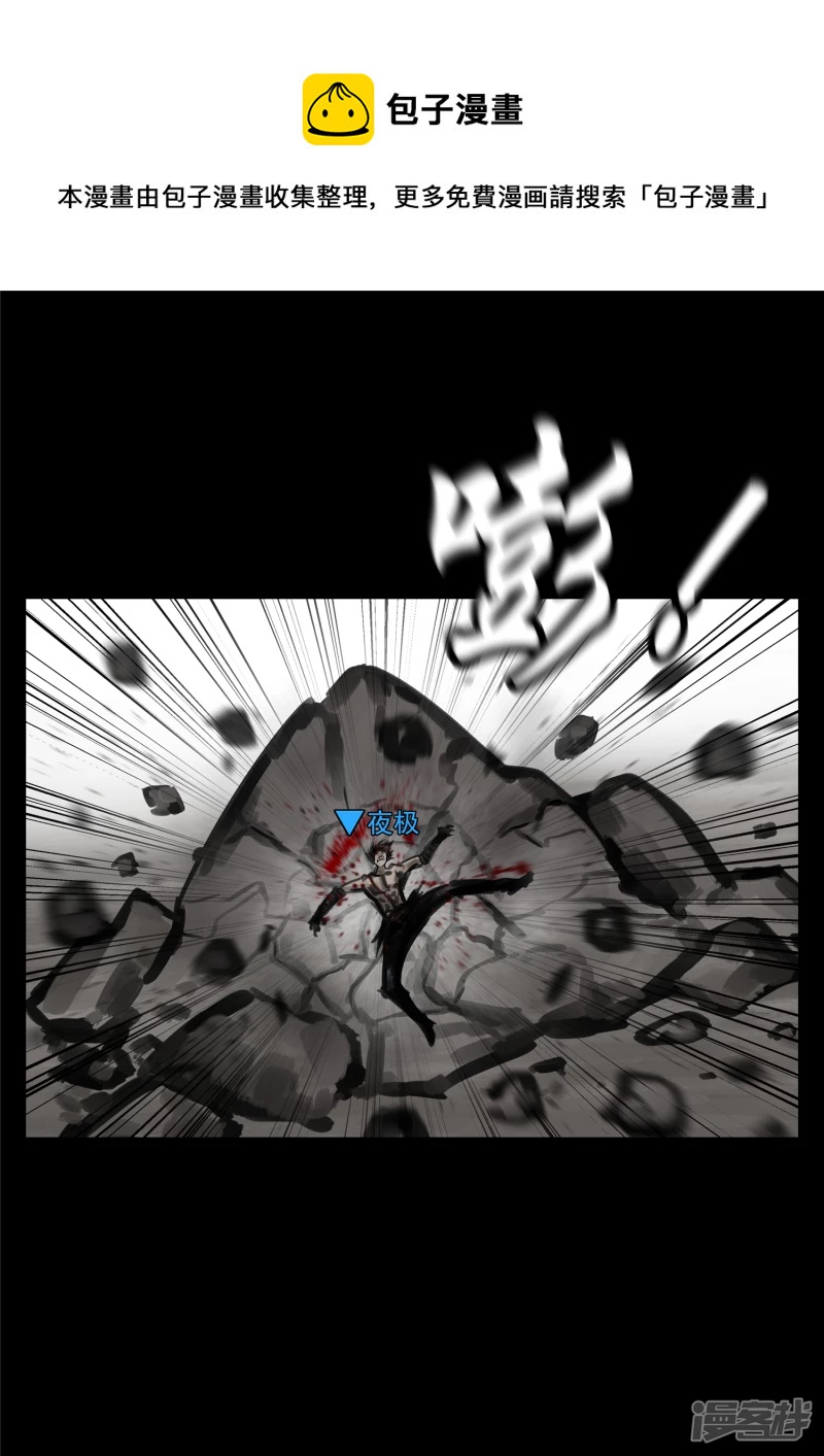 第一百八十六章 王对王-第185话