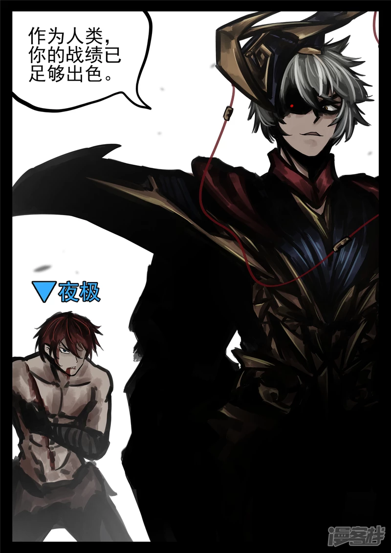 第一百八十六章 王对王-第185话