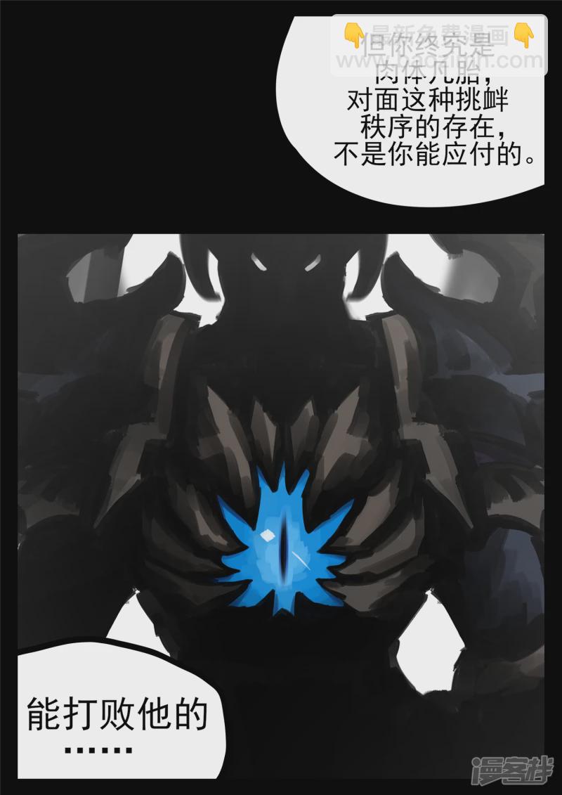 第一百八十六章 王对王-第185话