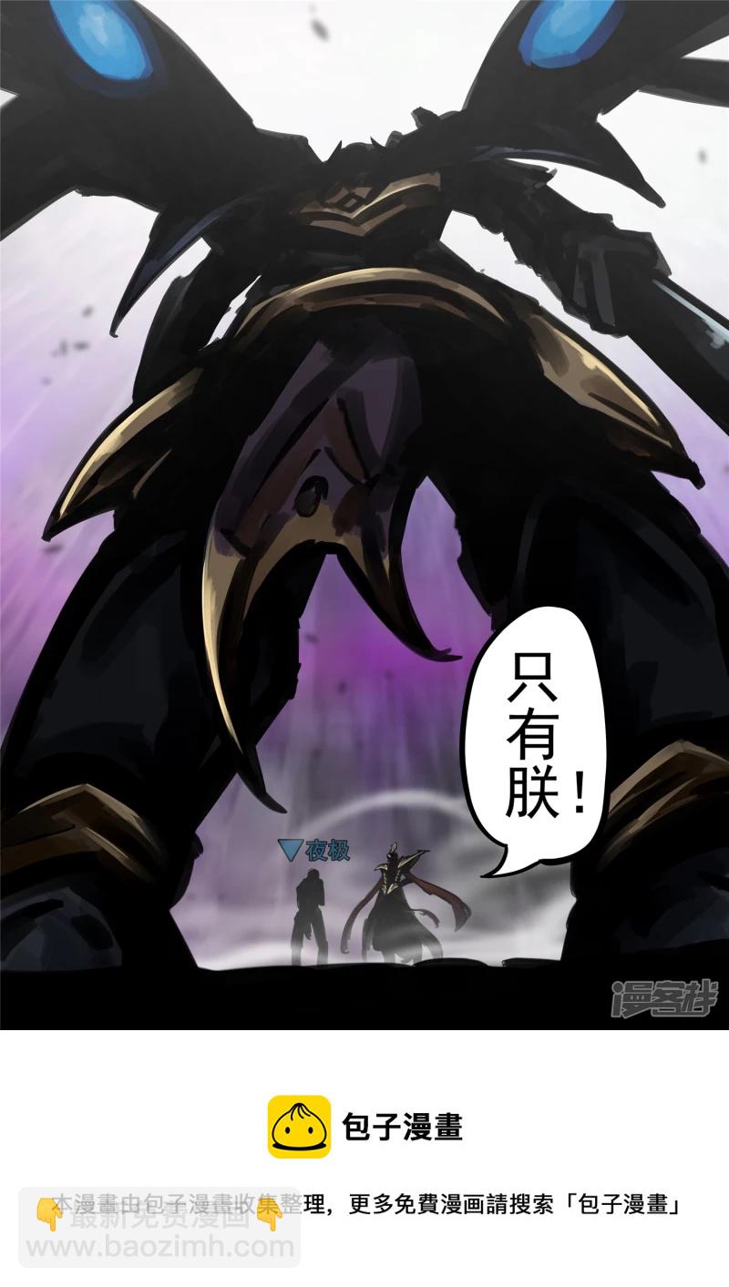 第一百八十六章 王对王-第185话