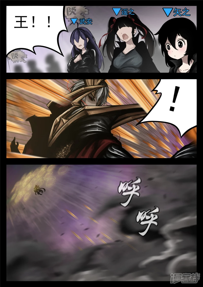 第一百八十六章 王对王-第185话