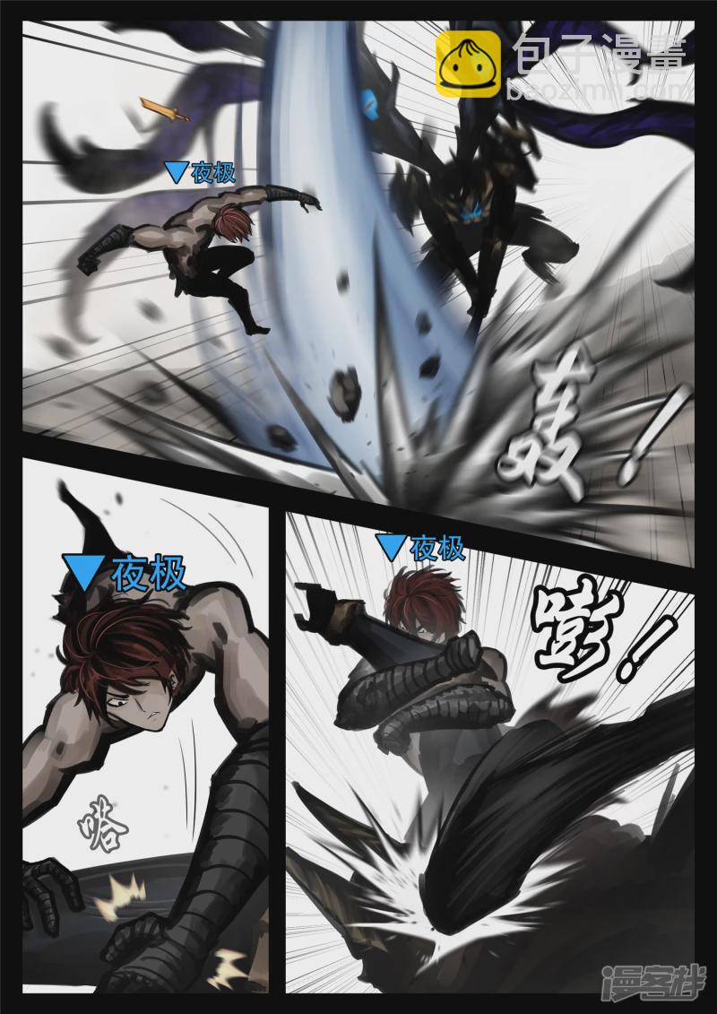 第一百八十六章 王对王-第185话