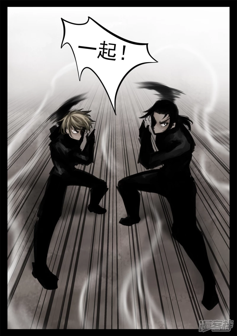 第一百八十八章  剑光-第187话