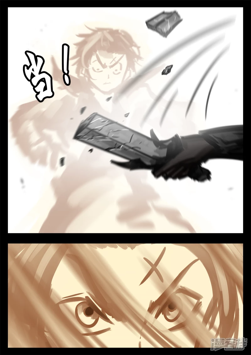 第一百八十八章  剑光-第187话
