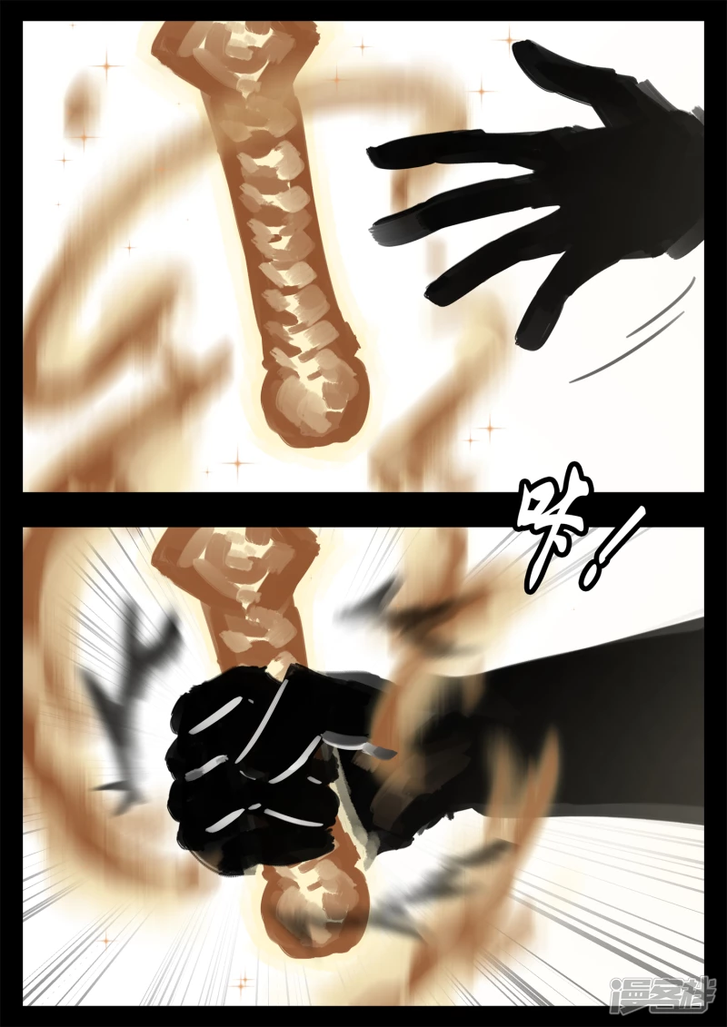 第一百八十八章  剑光-第187话