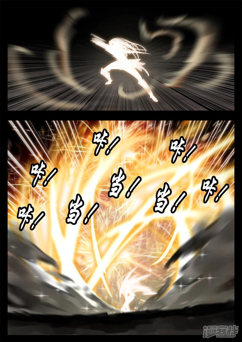 第一百八十八章  剑光-第187话