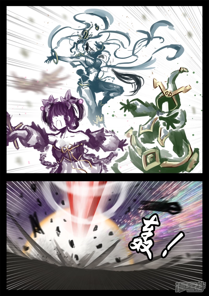 第一百八十八章  剑光-第187话