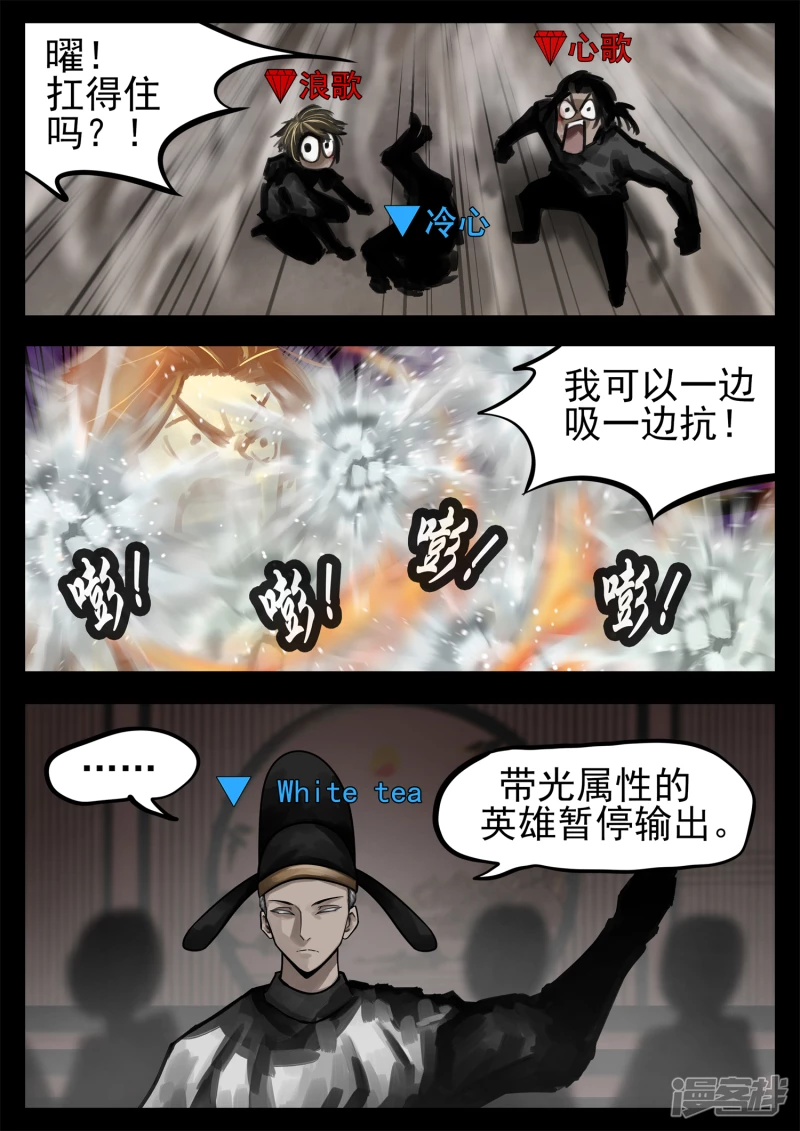 第一百八十八章  剑光-第187话