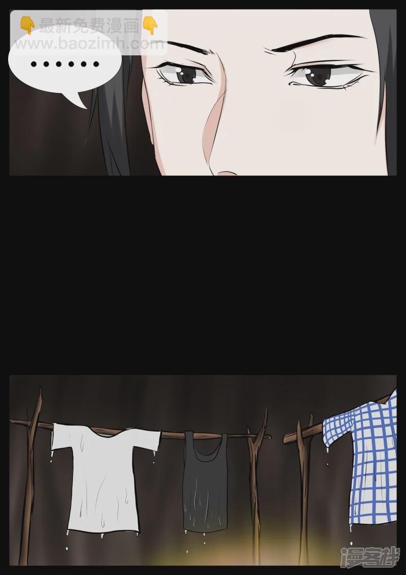 第三章 敌人-第3话