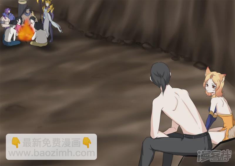 第三章 敌人-第3话