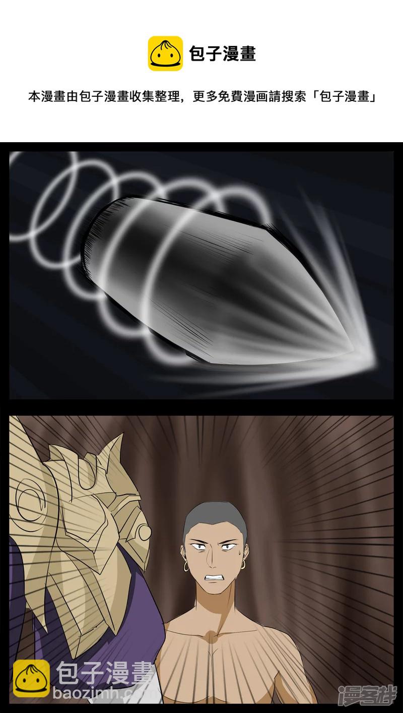 第三章 敌人-第3话