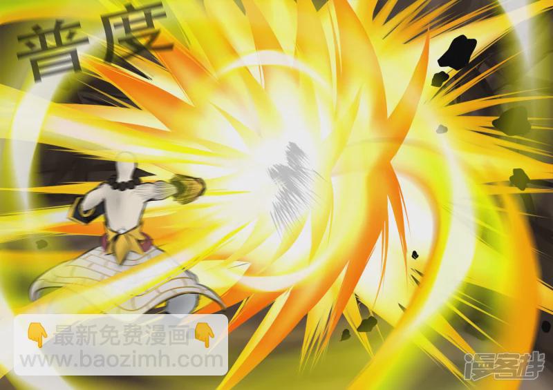 第三章 敌人-第3话