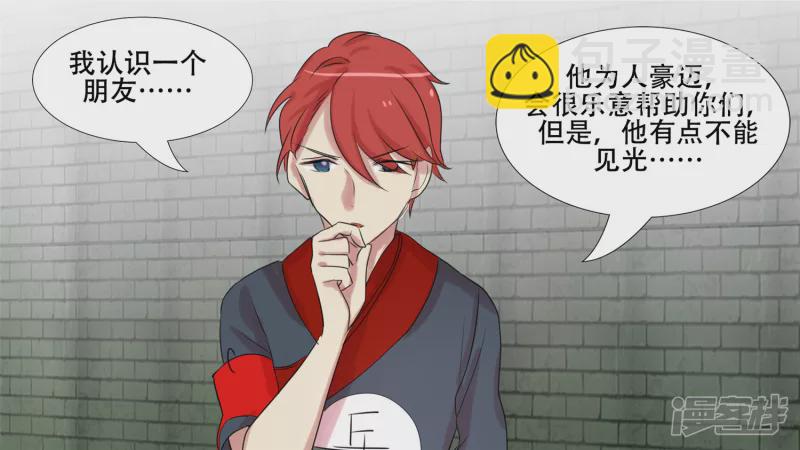 作战前夜(1/2)-第21话