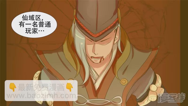 作战前夜(1/2)-第21话