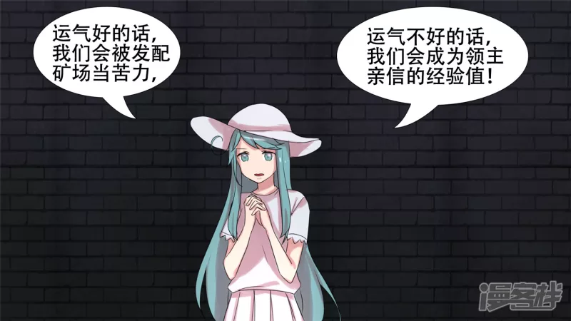 作战前夜(1/2)-第21话