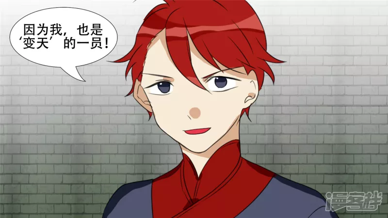 作战前夜(1/2)-第21话