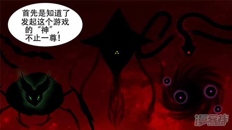 作战前夜(1/2)-第21话