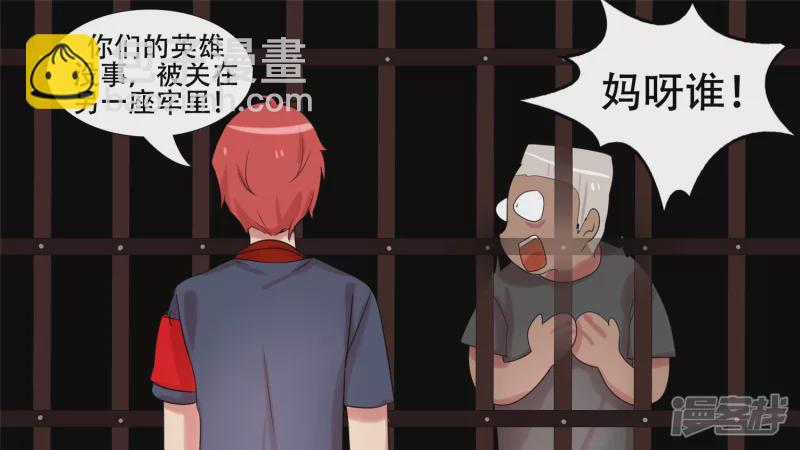 作战前夜(1/2)-第21话