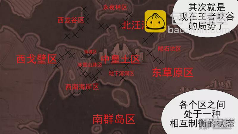 作战前夜(1/2)-第21话