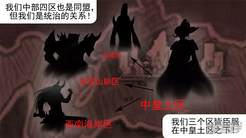 作战前夜(1/2)-第21话