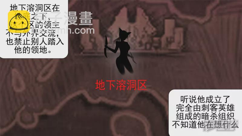 作战前夜(1/2)-第21话