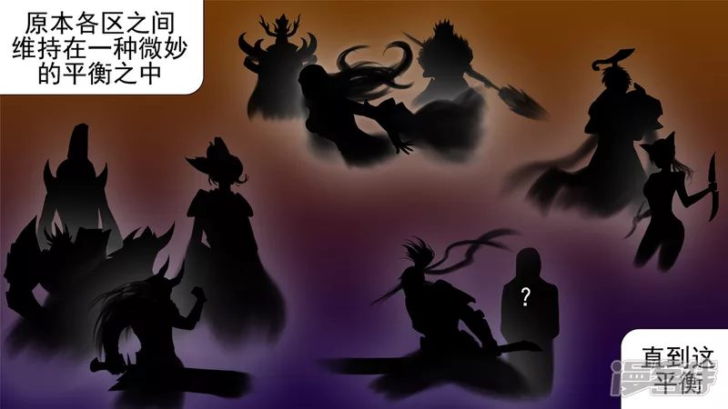 作战前夜(1/2)-第21话