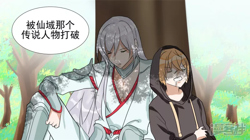 作战前夜(1/2)-第21话