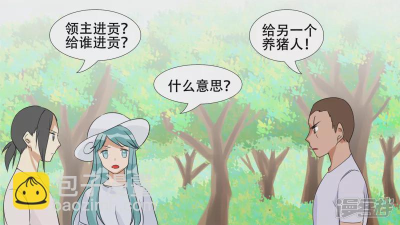 作战前夜(1/2)-第21话