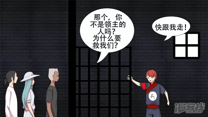 作战前夜(1/2)-第21话