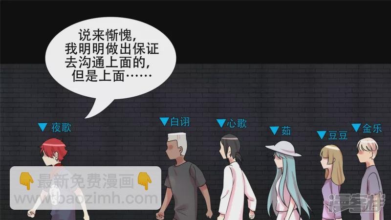 作战前夜(1/2)-第21话